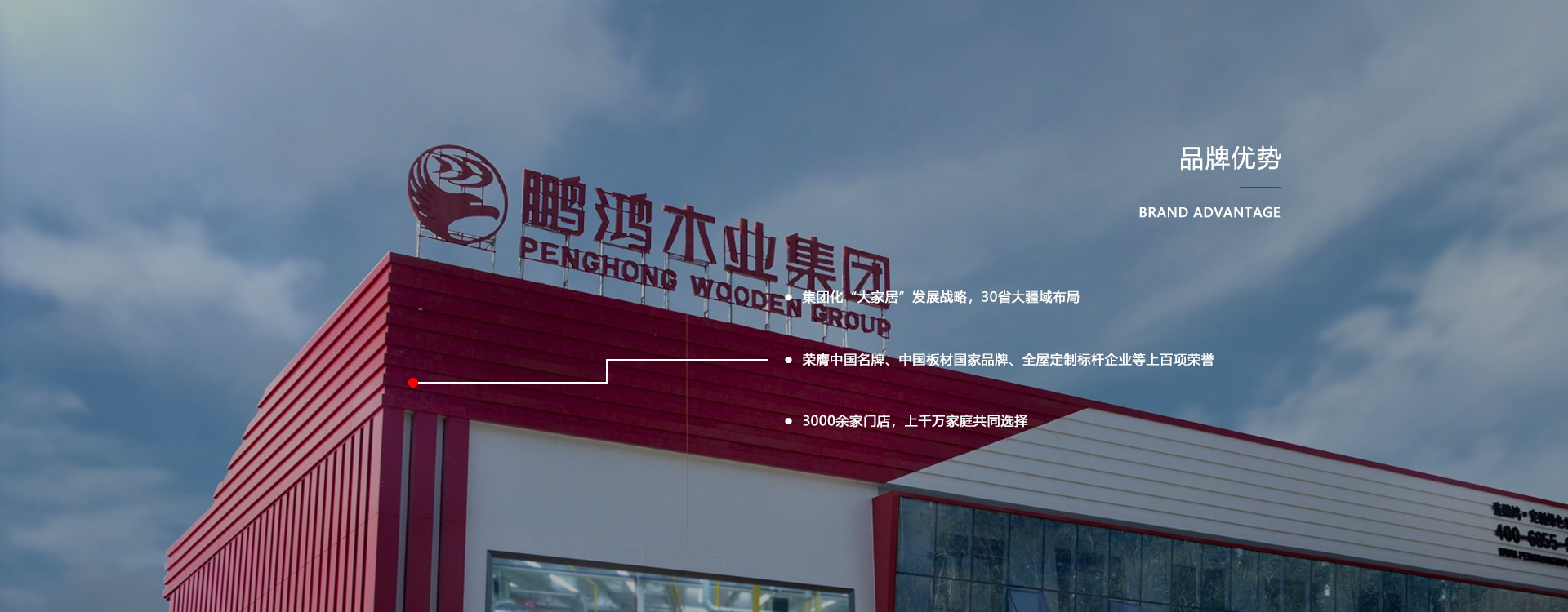 板材品牌、全屋定制品牌、生態(tài)板十大品牌